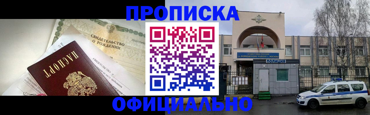 пропишу в квартире в Красноуфимске